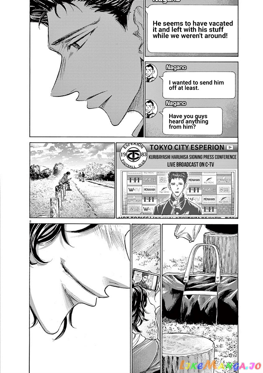 Ao Ashi, Chapter 206 image 08